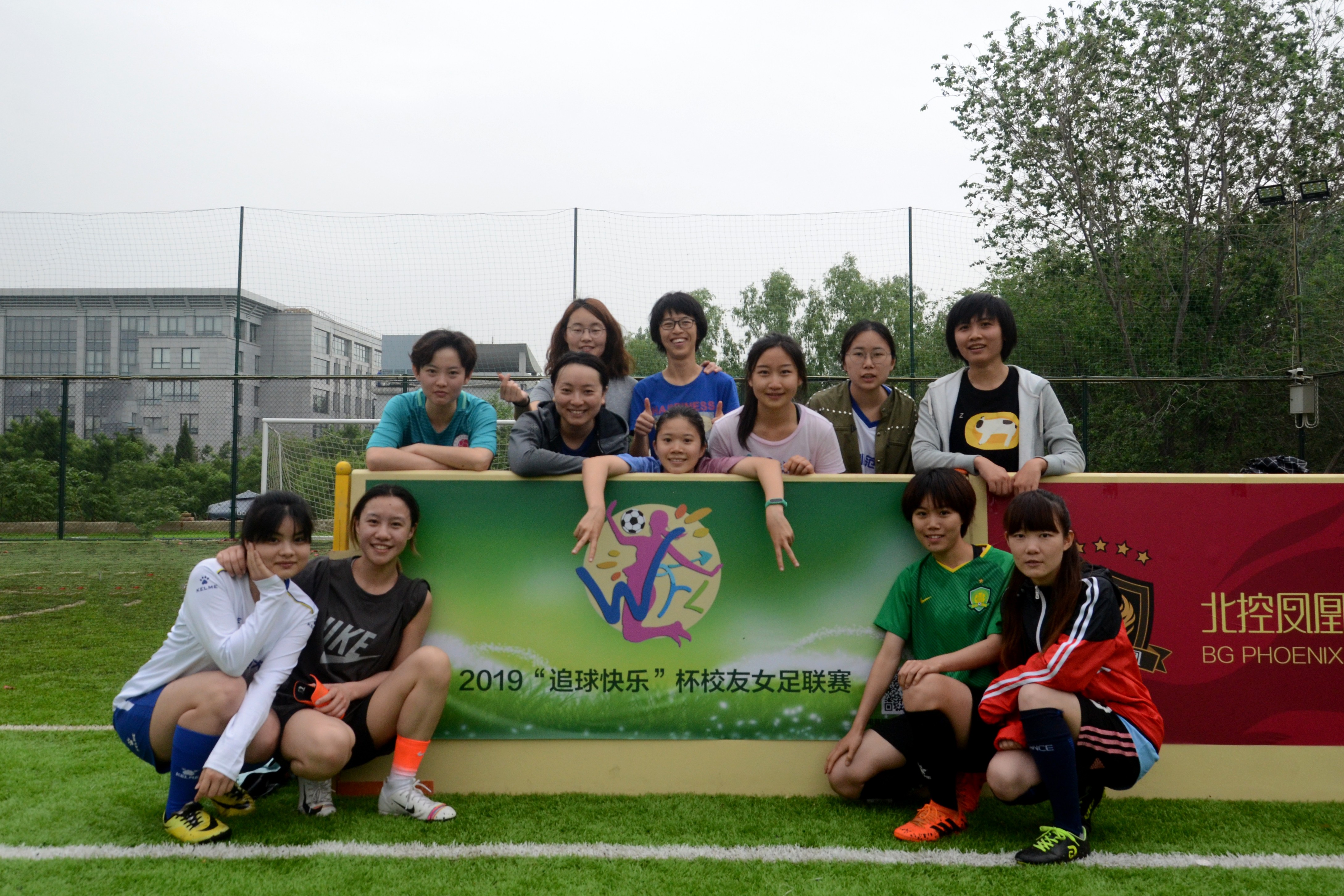 包含云南女足球员团结一心，共同追求胜利荣誉的词条